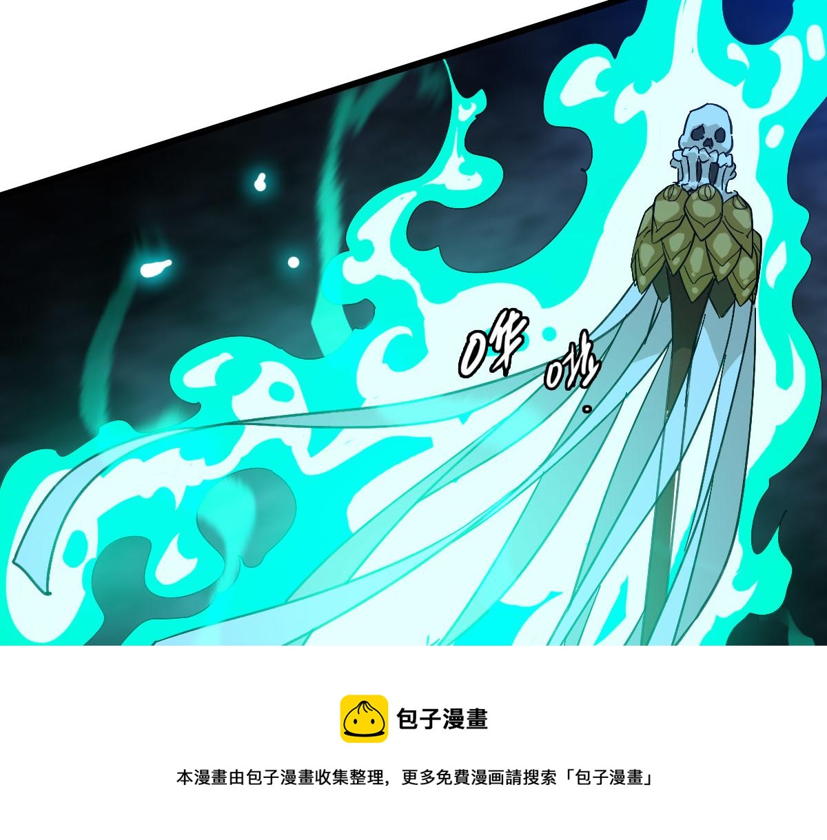 第66话 一扫而空40