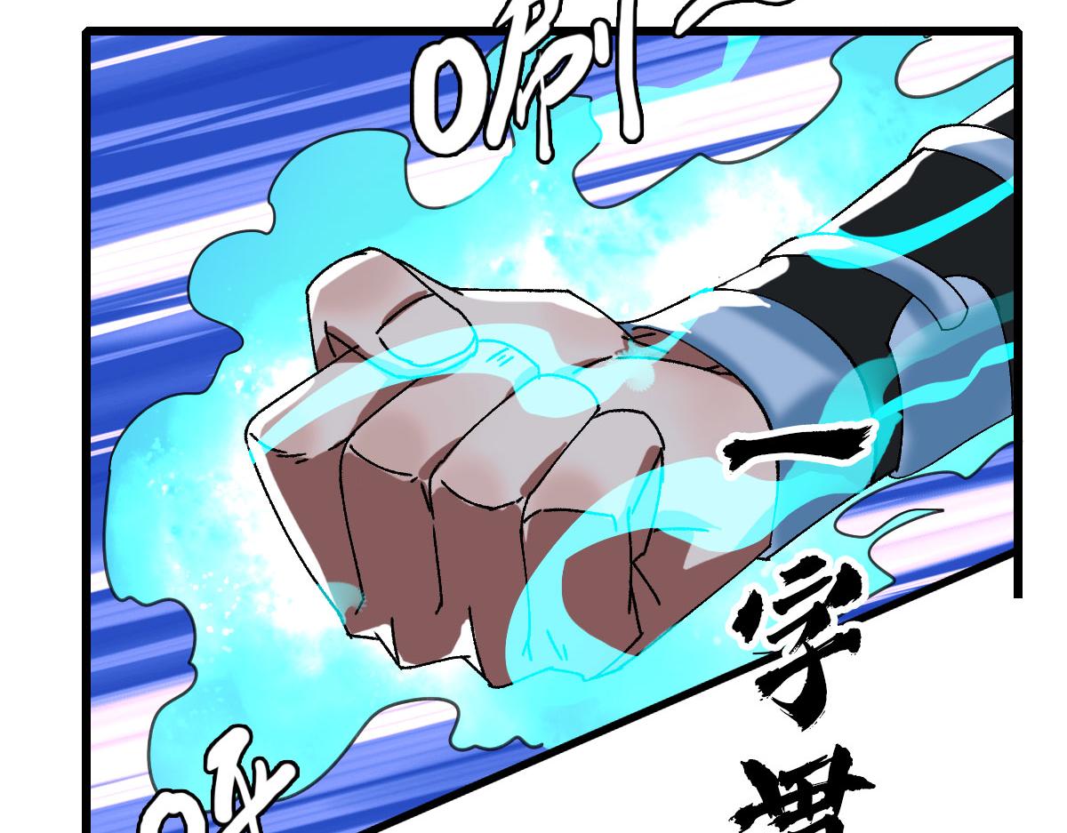 第80话 冤家路窄107