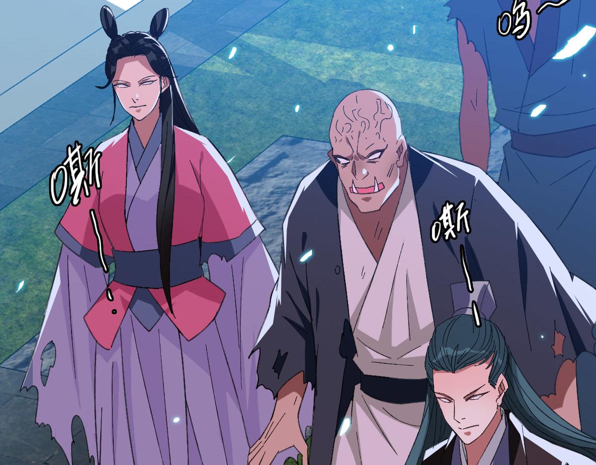 第67话 彻底清算71