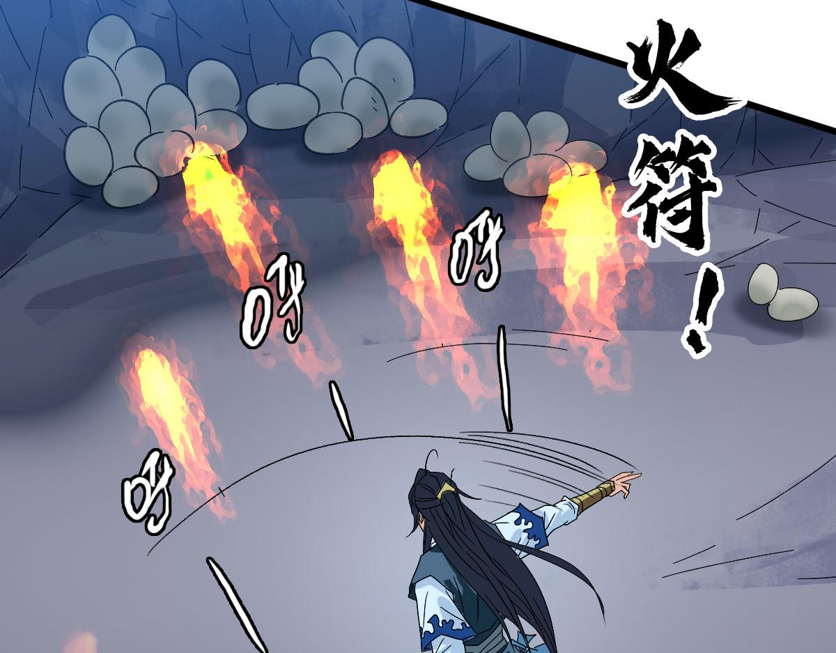 第122话 萌犬进化43