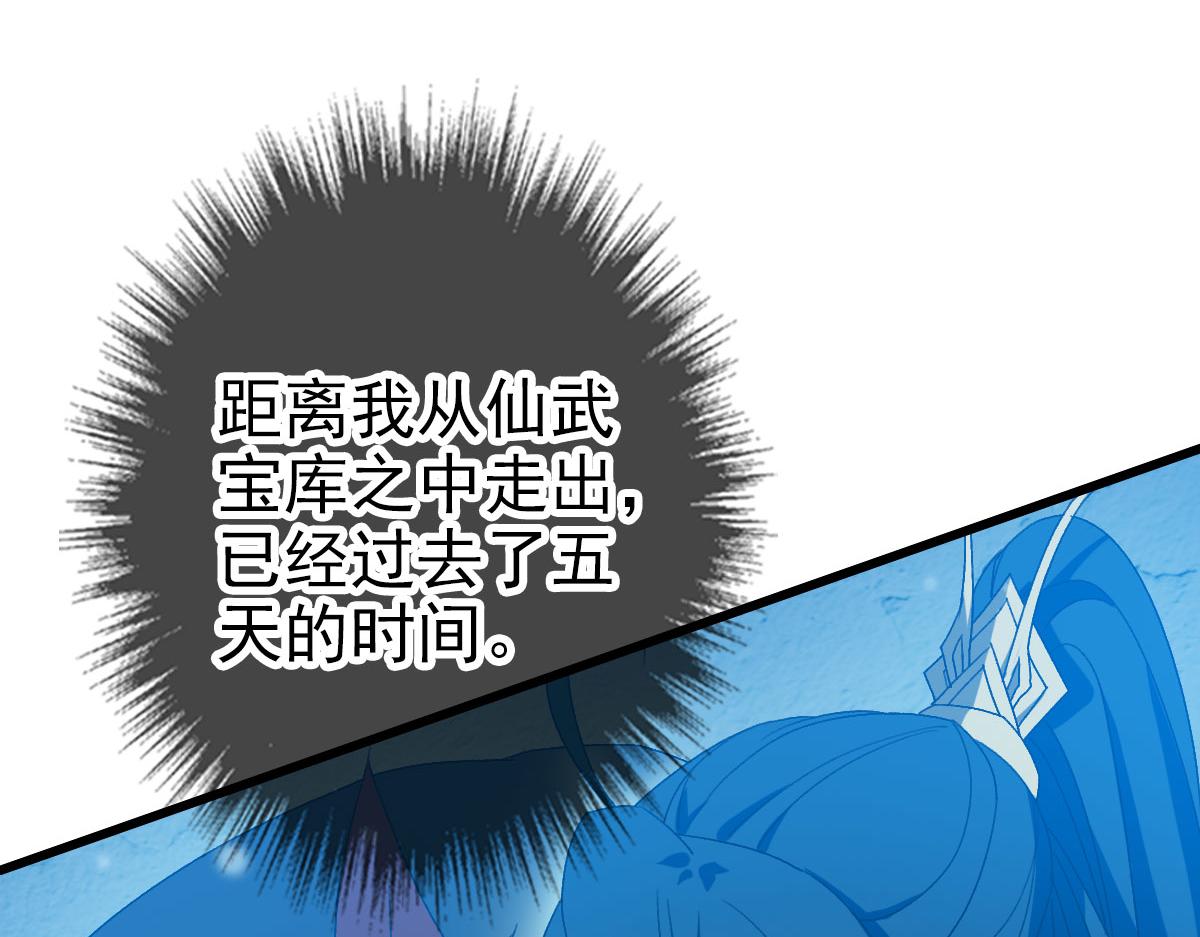 第124话 神秘少女40