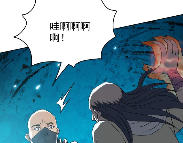 第16话 激战81