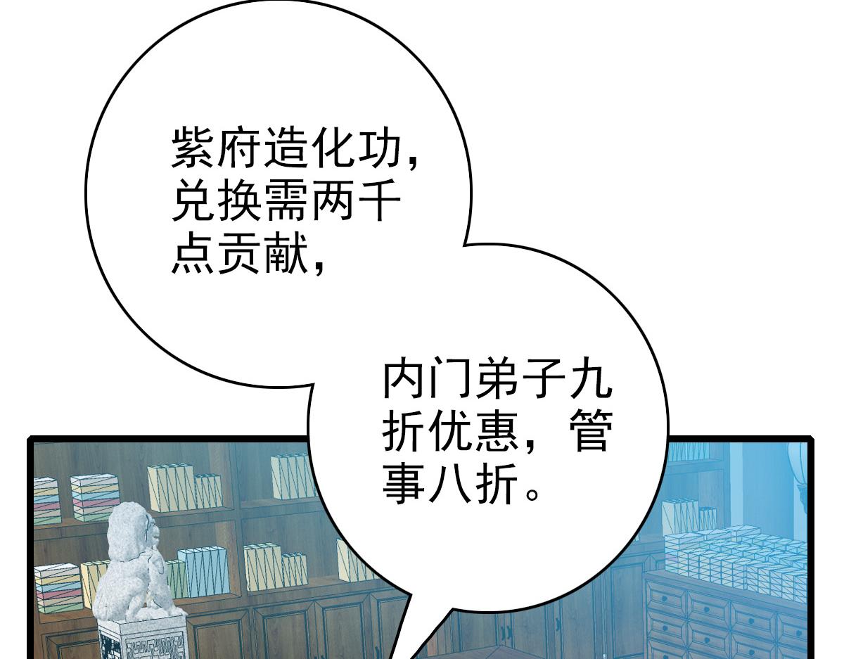 第79话 青年武会72
