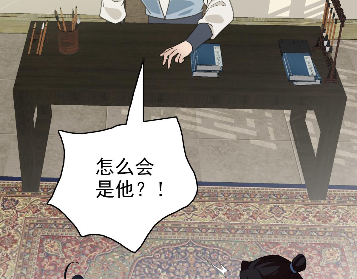 第89话 凶手现身82