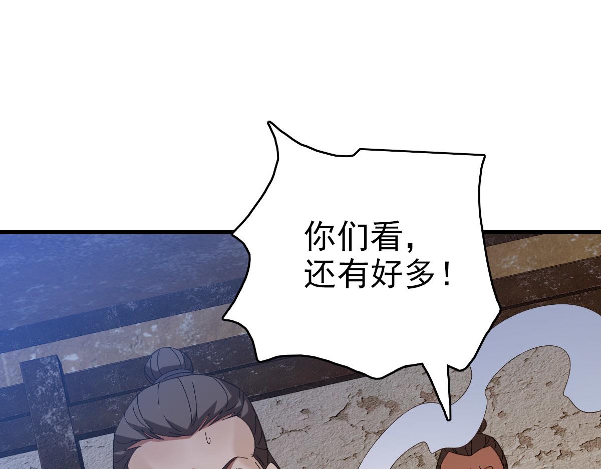 完结篇 结伴同行130