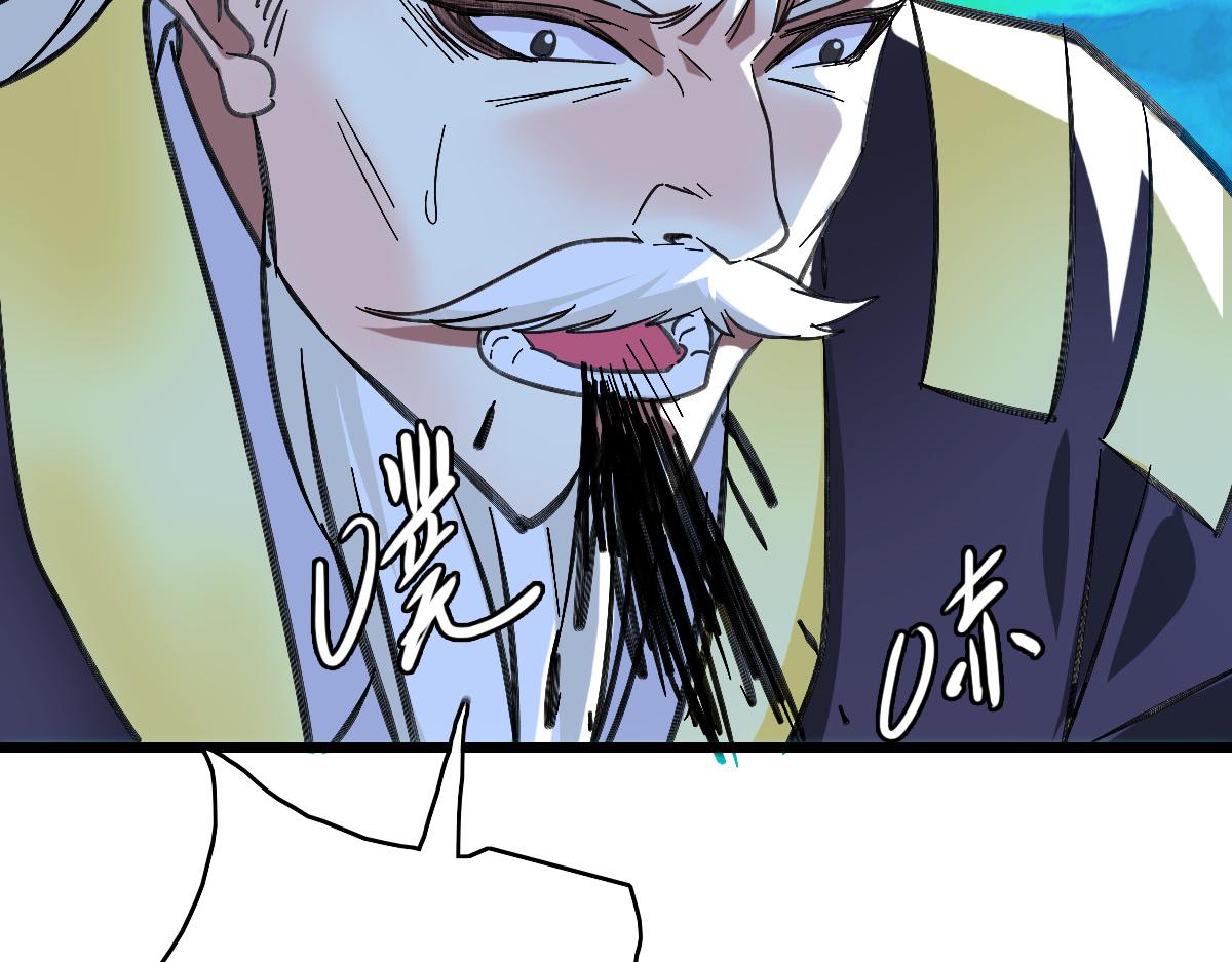 第59话 尘埃落定122