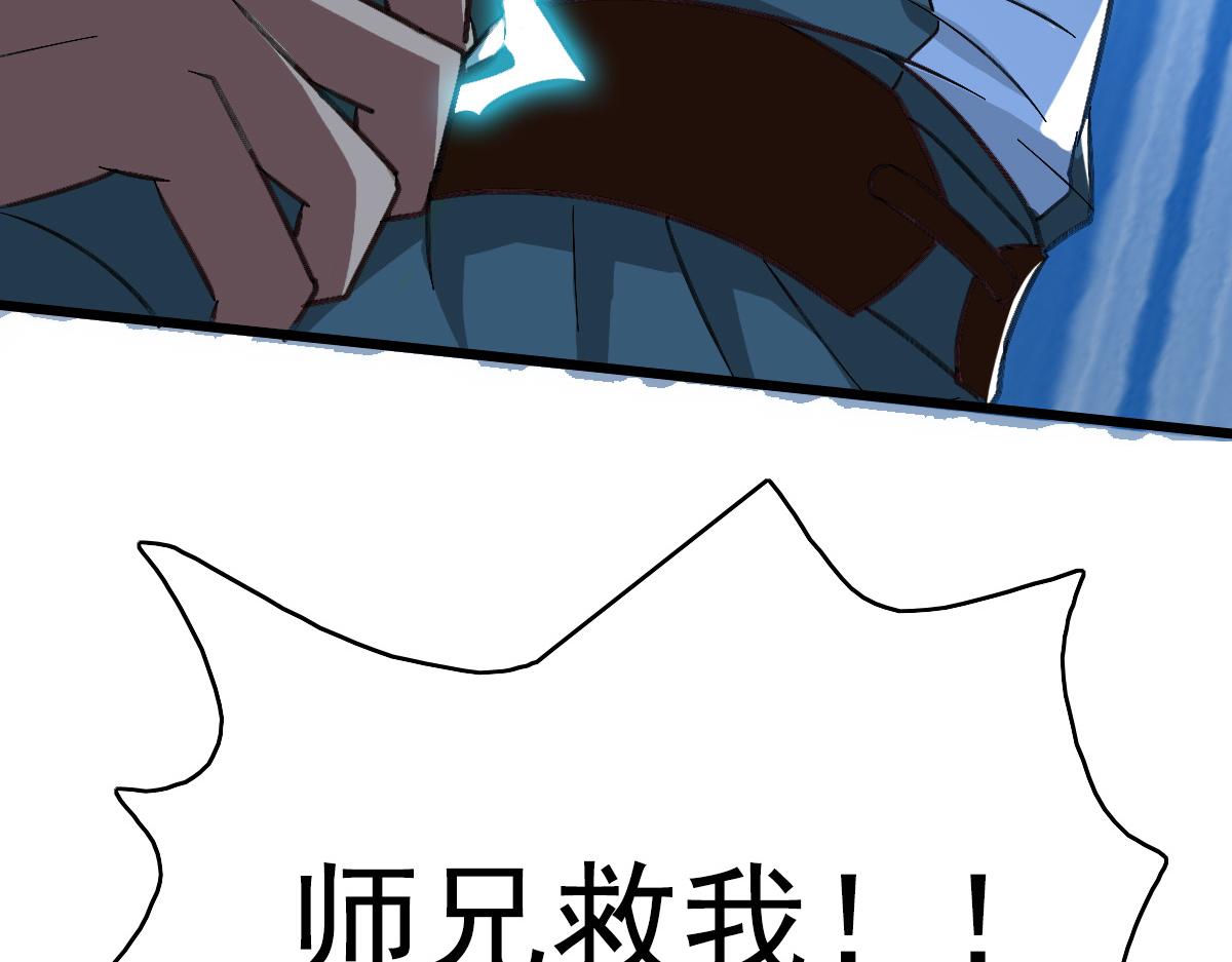 第59话 尘埃落定40