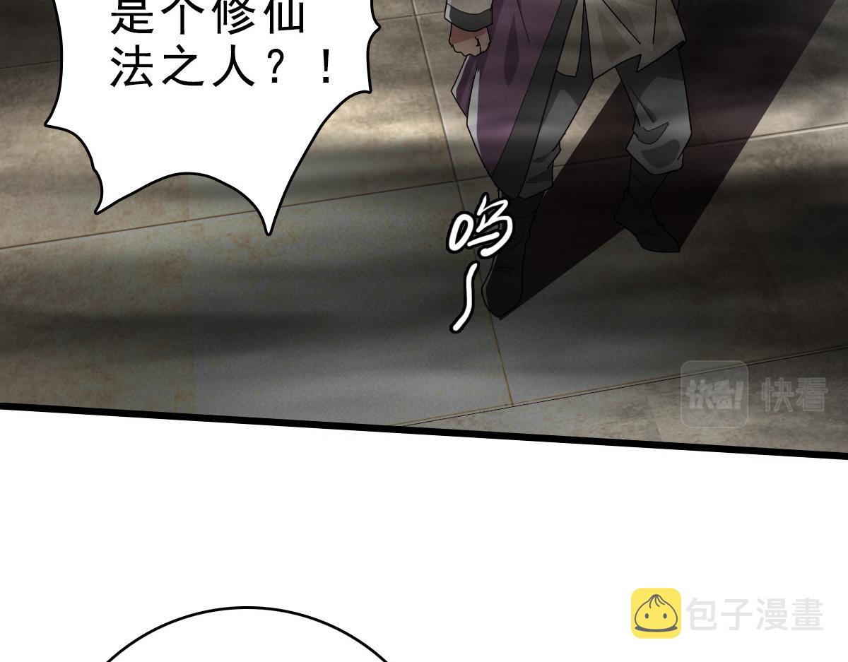 第55话 积蓄实力6