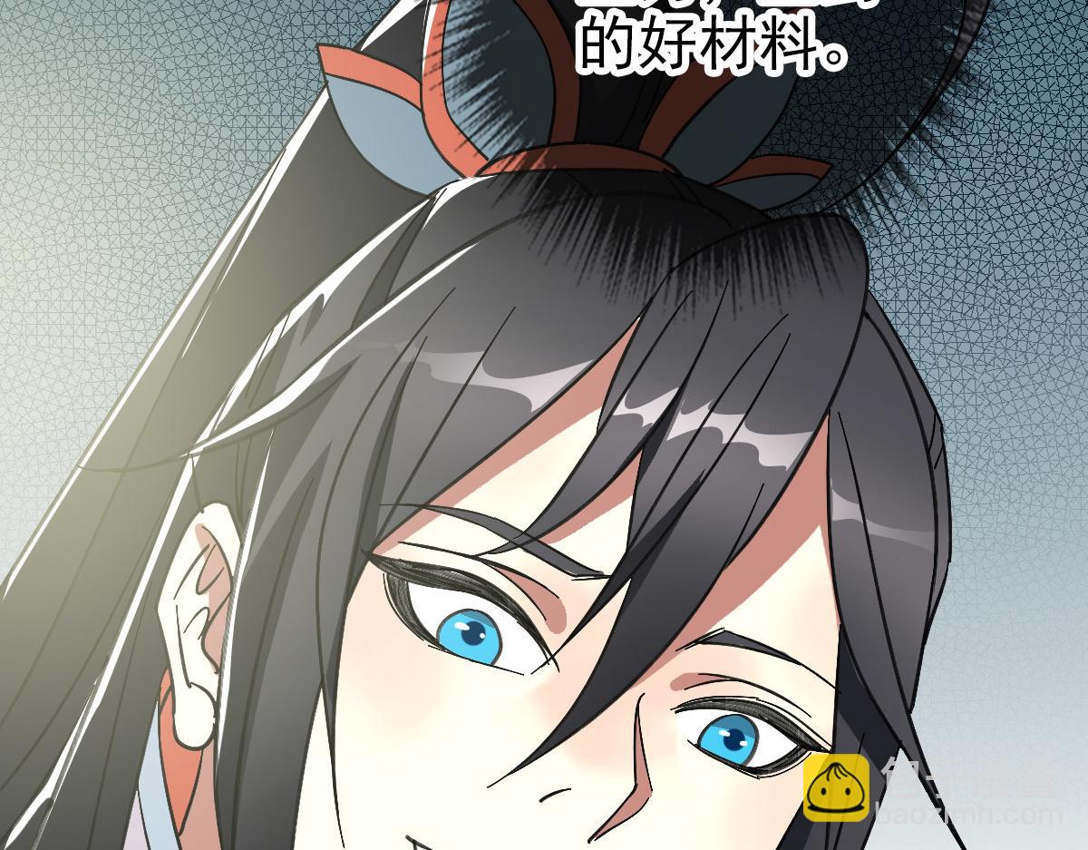 第115话 烈阳帮大捷74