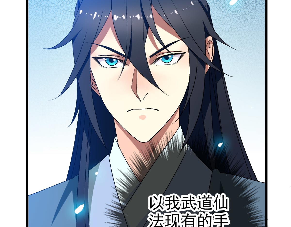 第120话 群蛇狂舞30