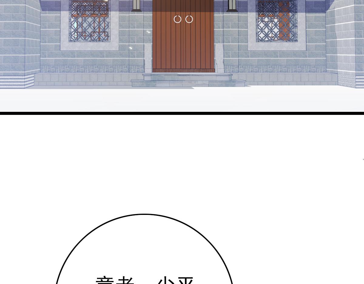 第41话 灭门案83