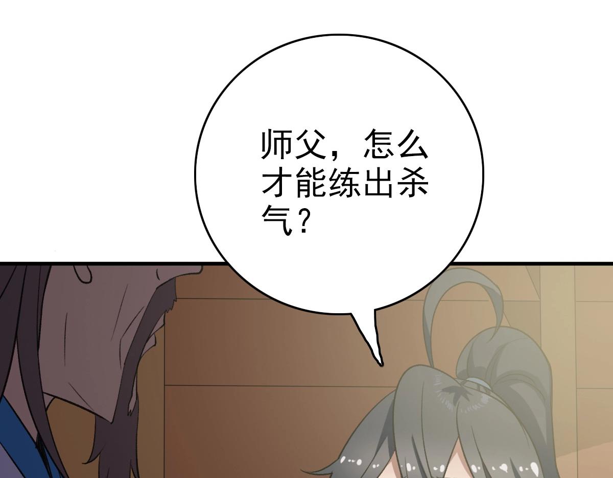 第20话 寿宴56