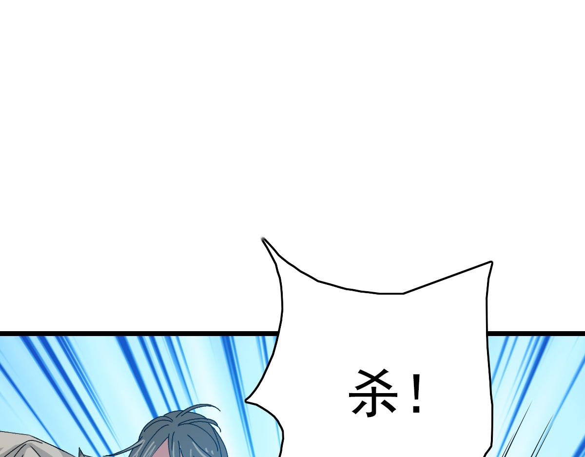 第108话全面开战73