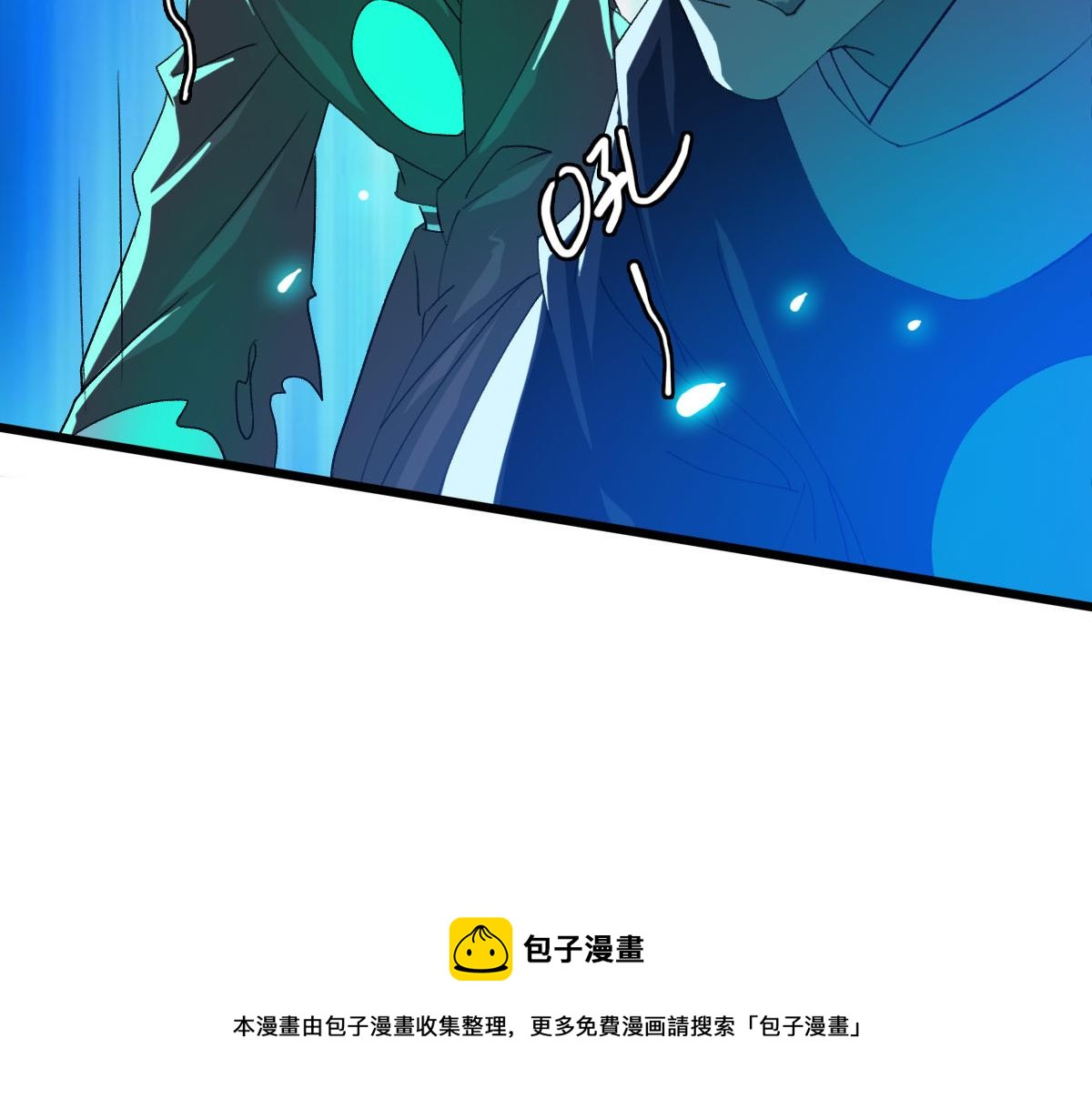 第64话 清除鬼蜮96