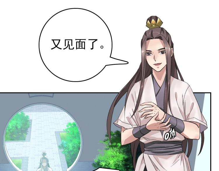 第14话 修炼一字贯通拳94