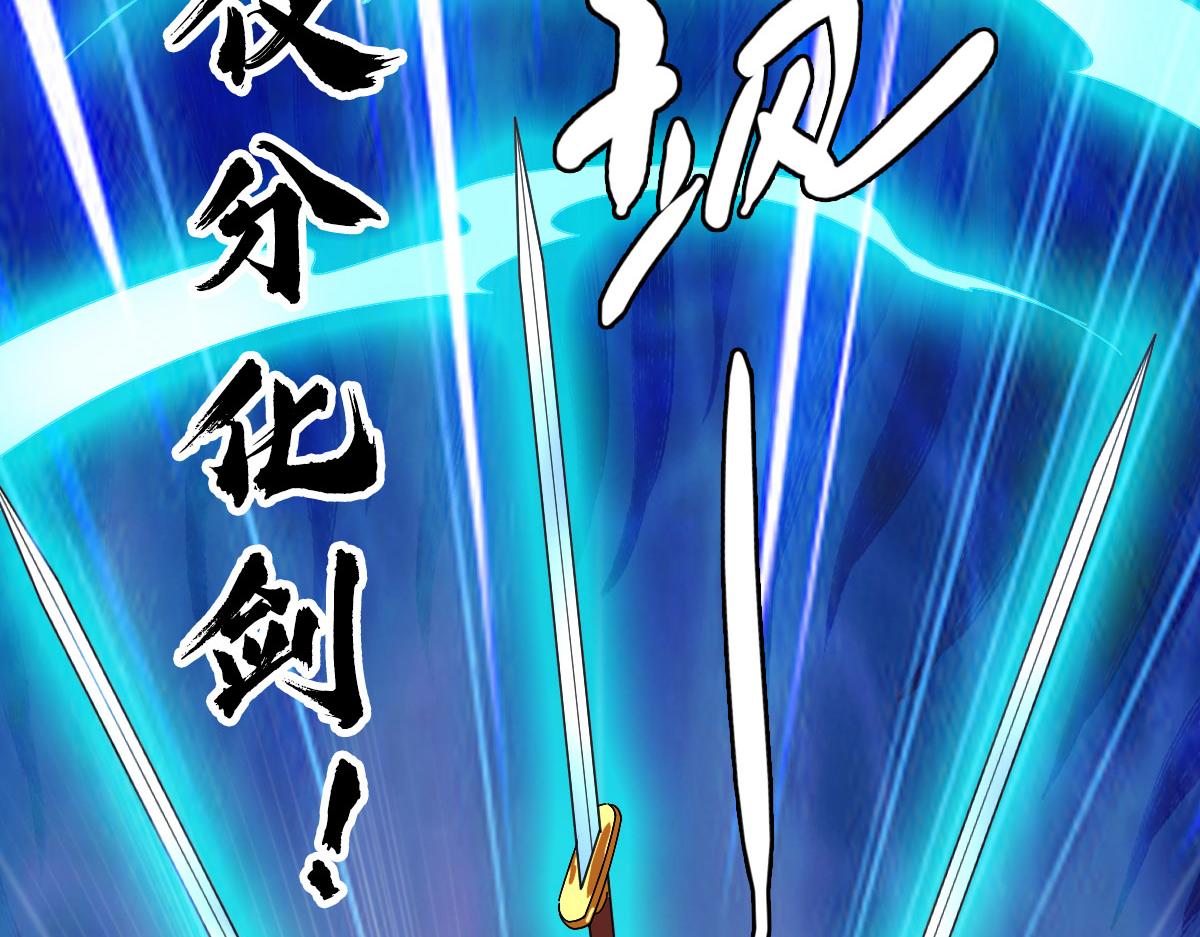 第90话 风云居缉凶138