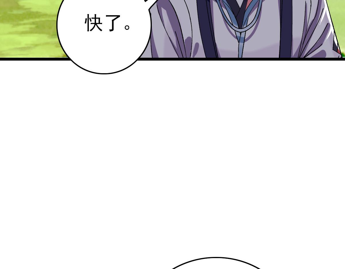 第76话 内鬼47