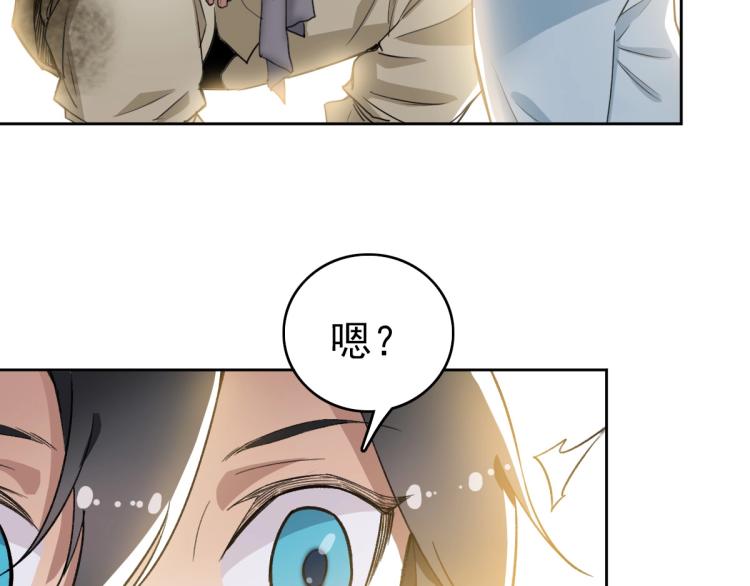 第9话 紫气观神法110
