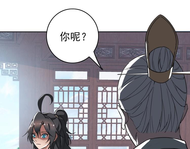 第13话 侯老先生97