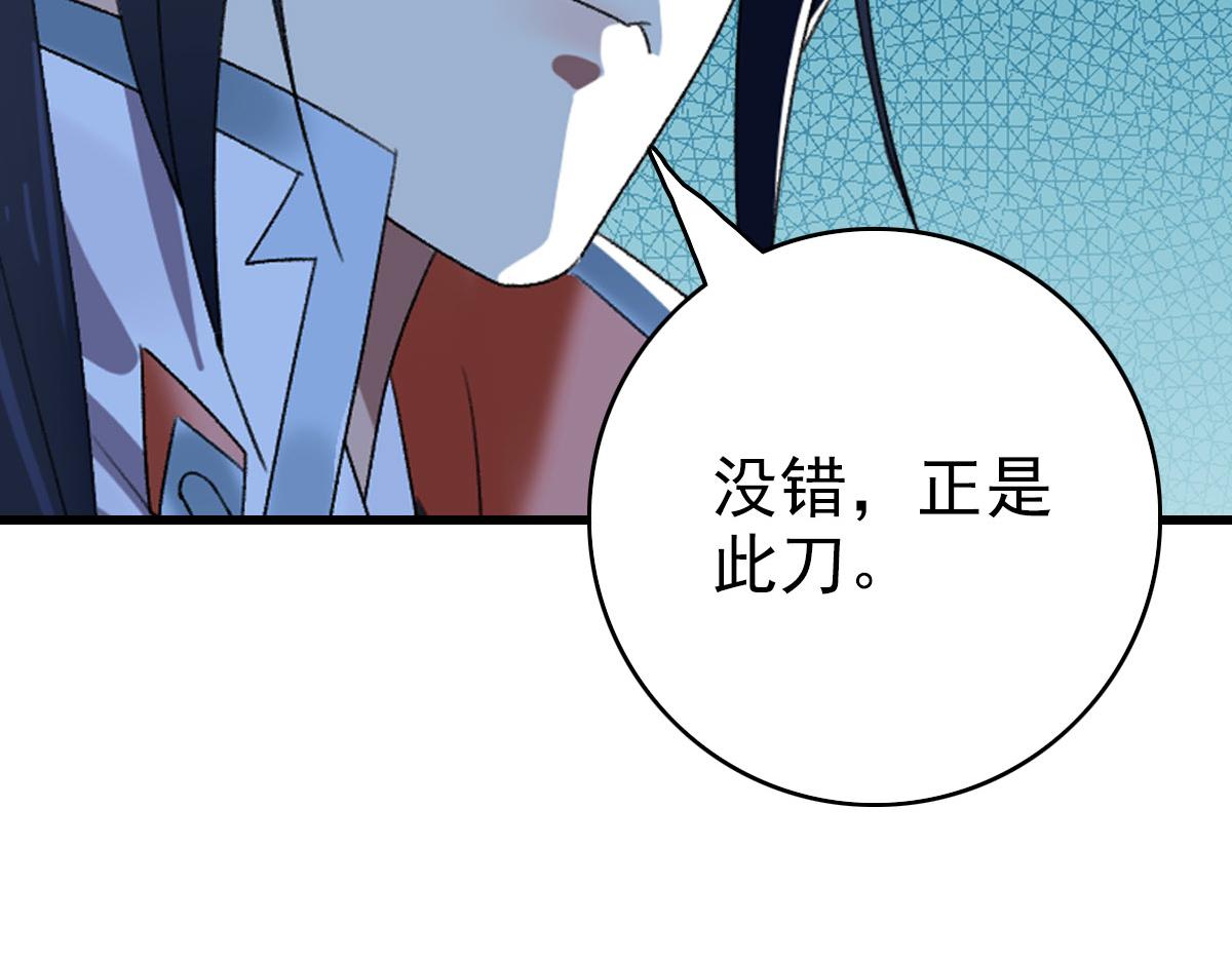 第106话情圣师兄100