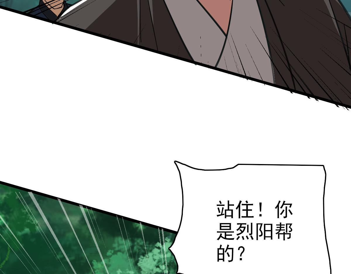 第99话 突围80