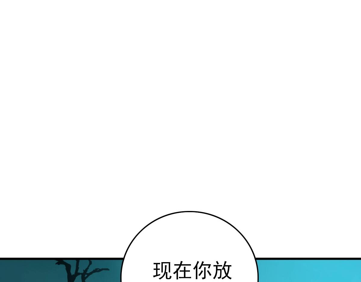 第24话 动手73