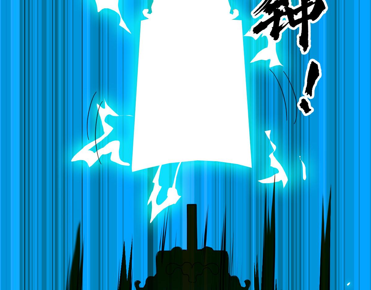 第99话 突围24