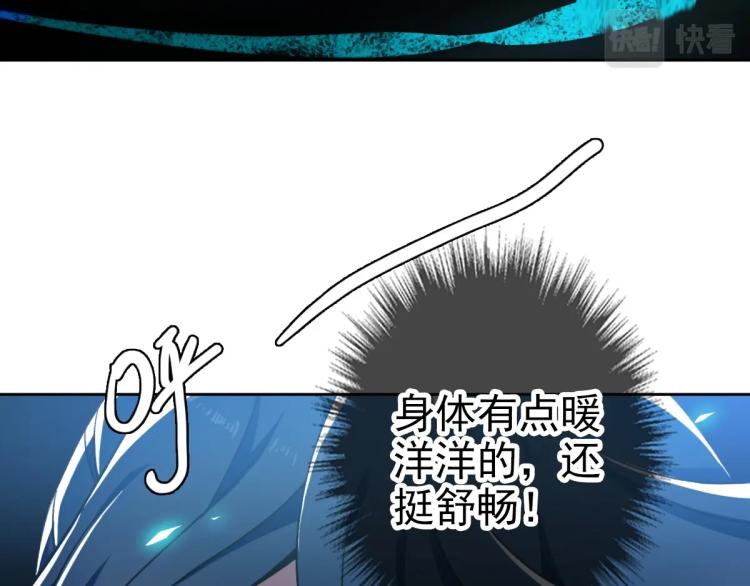 第18话 收获112
