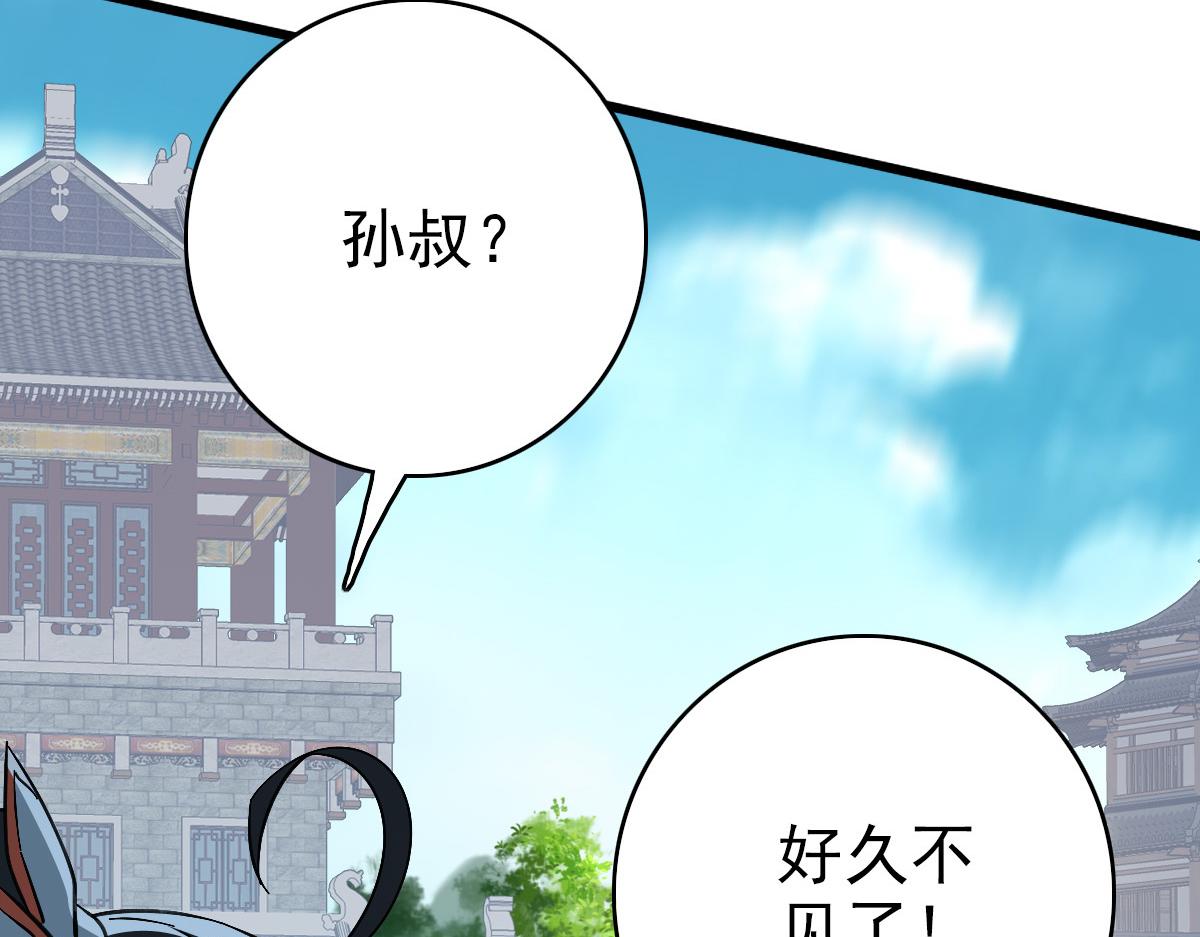 第47话 偿还98