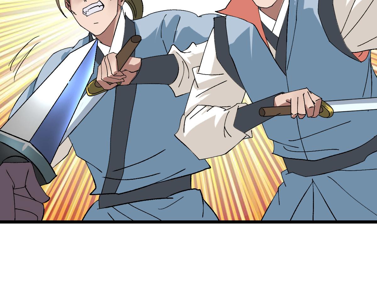 第108话全面开战78