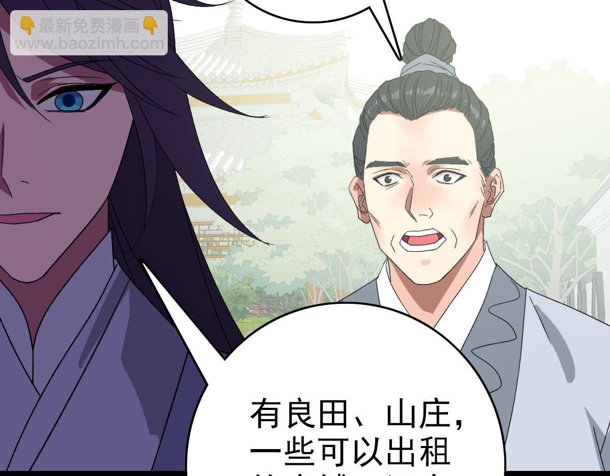 第118话 宝图合一107