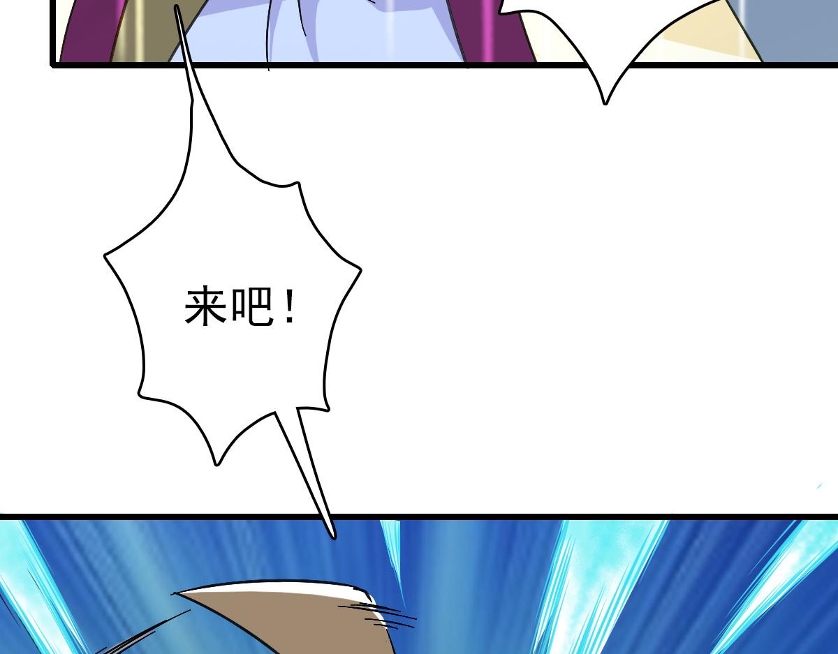 第57话 寨主现身83