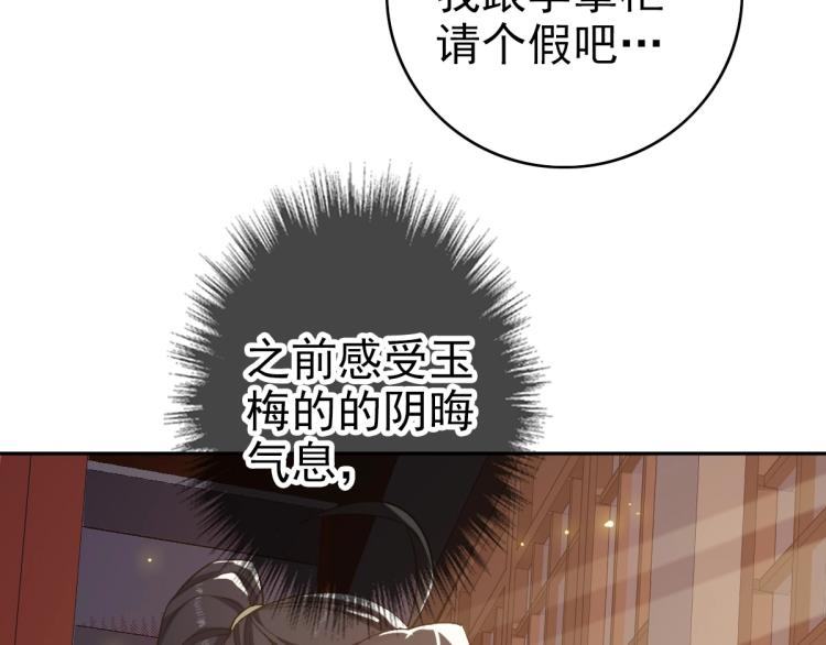 第10话 决心47