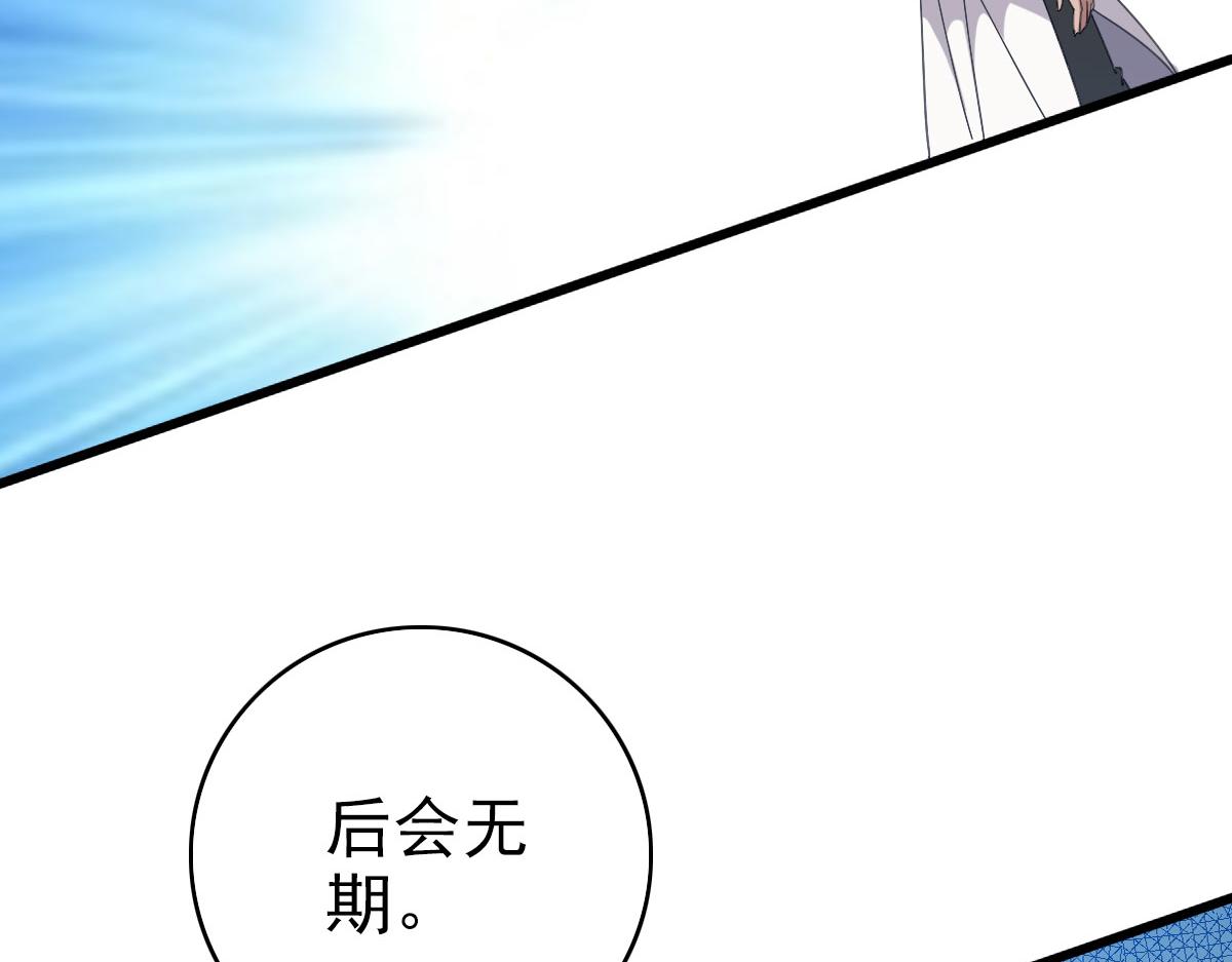 第99话 突围71