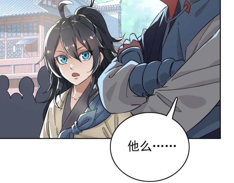 第3话 考核9