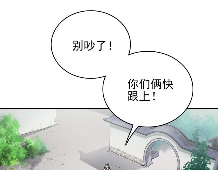第3话 考核141