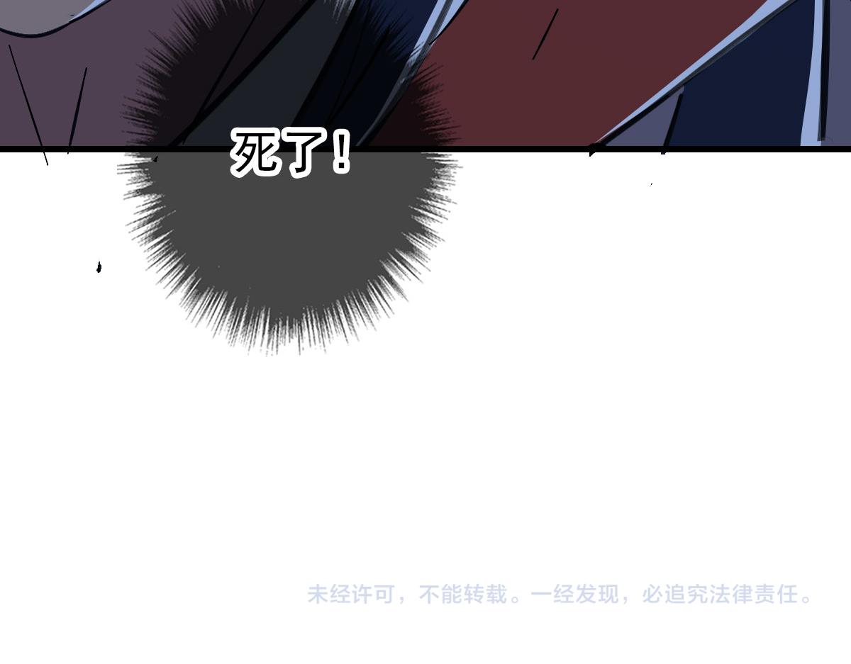 第111话雷击长老154