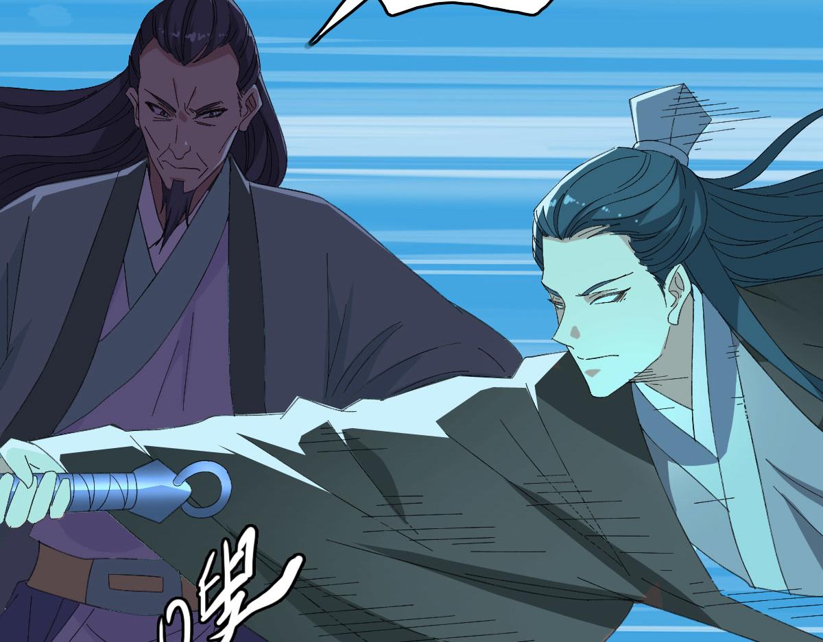 第67话 彻底清算93