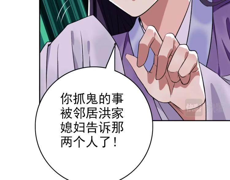 第14话 修炼一字贯通拳13