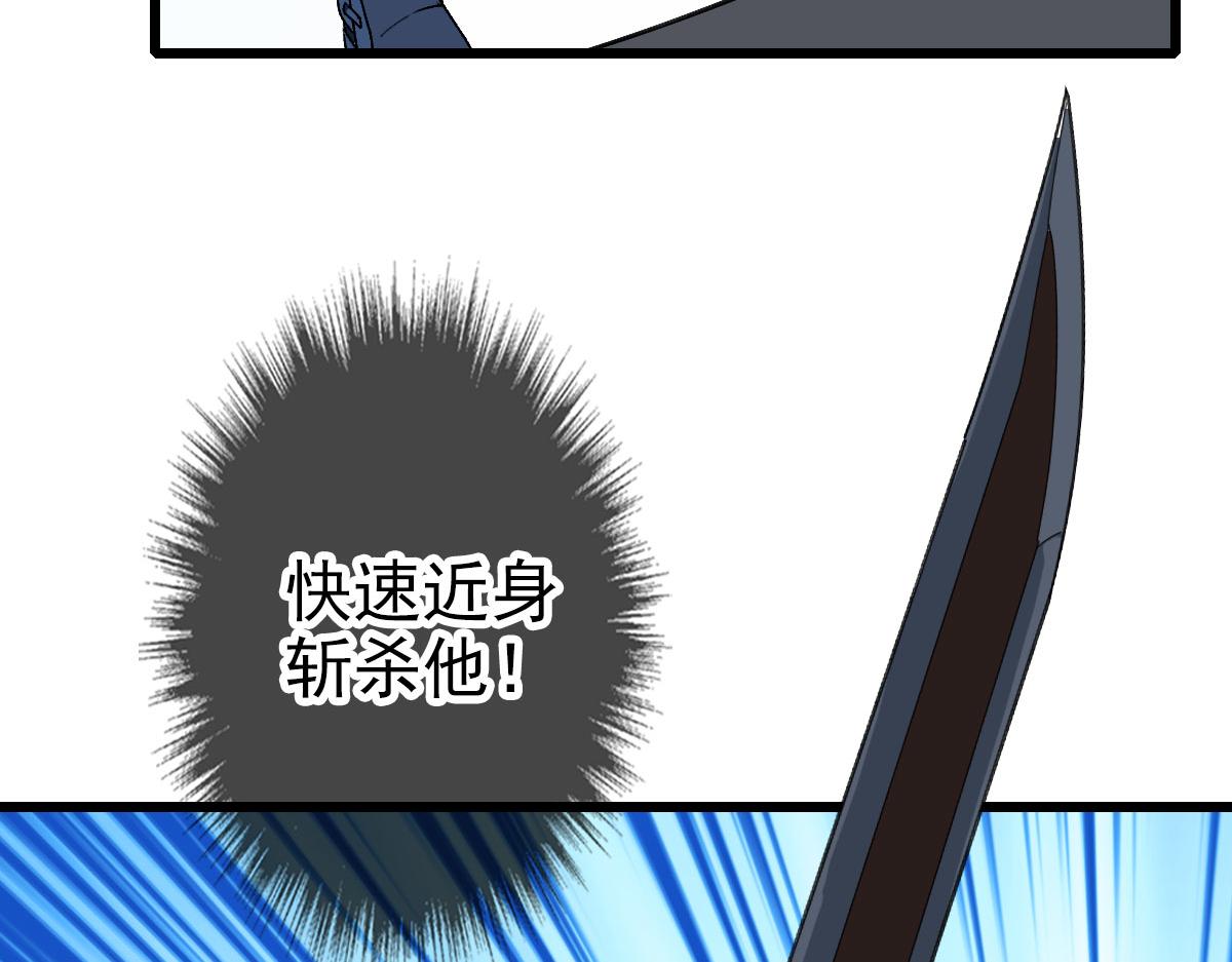 第110话意外强敌113