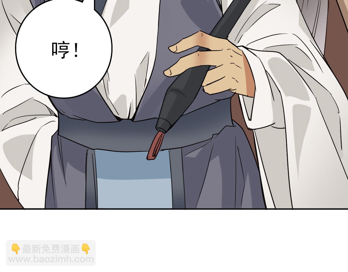 第29话 嫉妒56