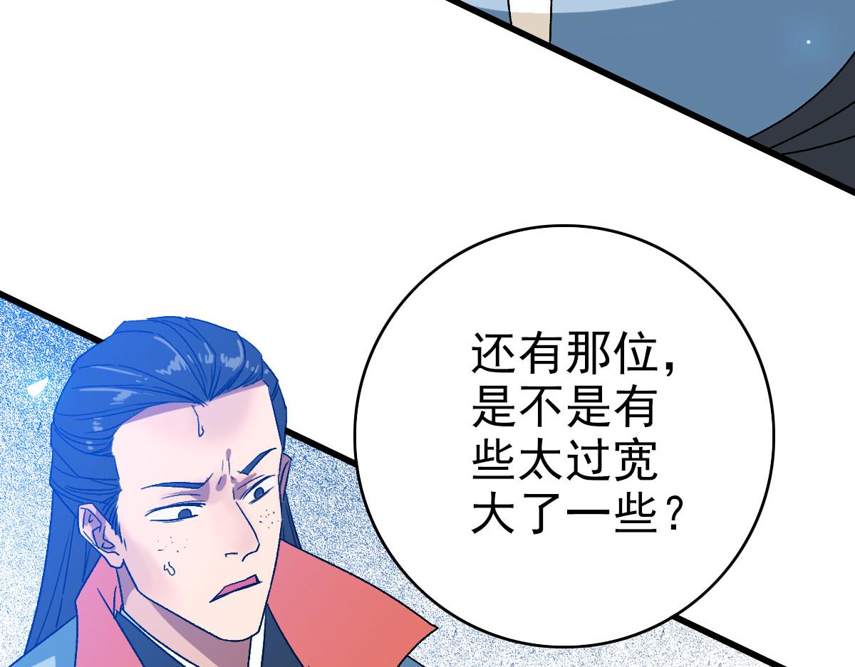 第108话全面开战125