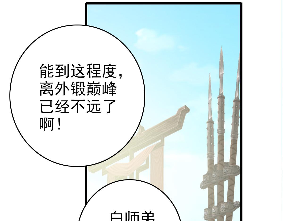 第48话 比武89