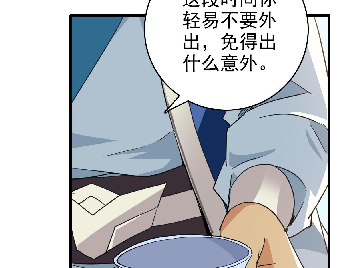 第37话 奉陪到底46
