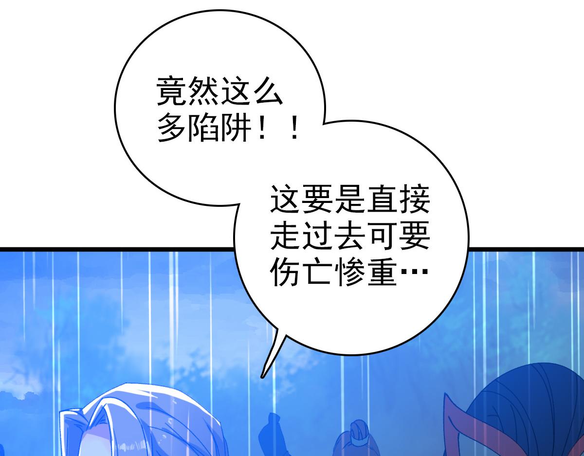 第56话 攻寨94