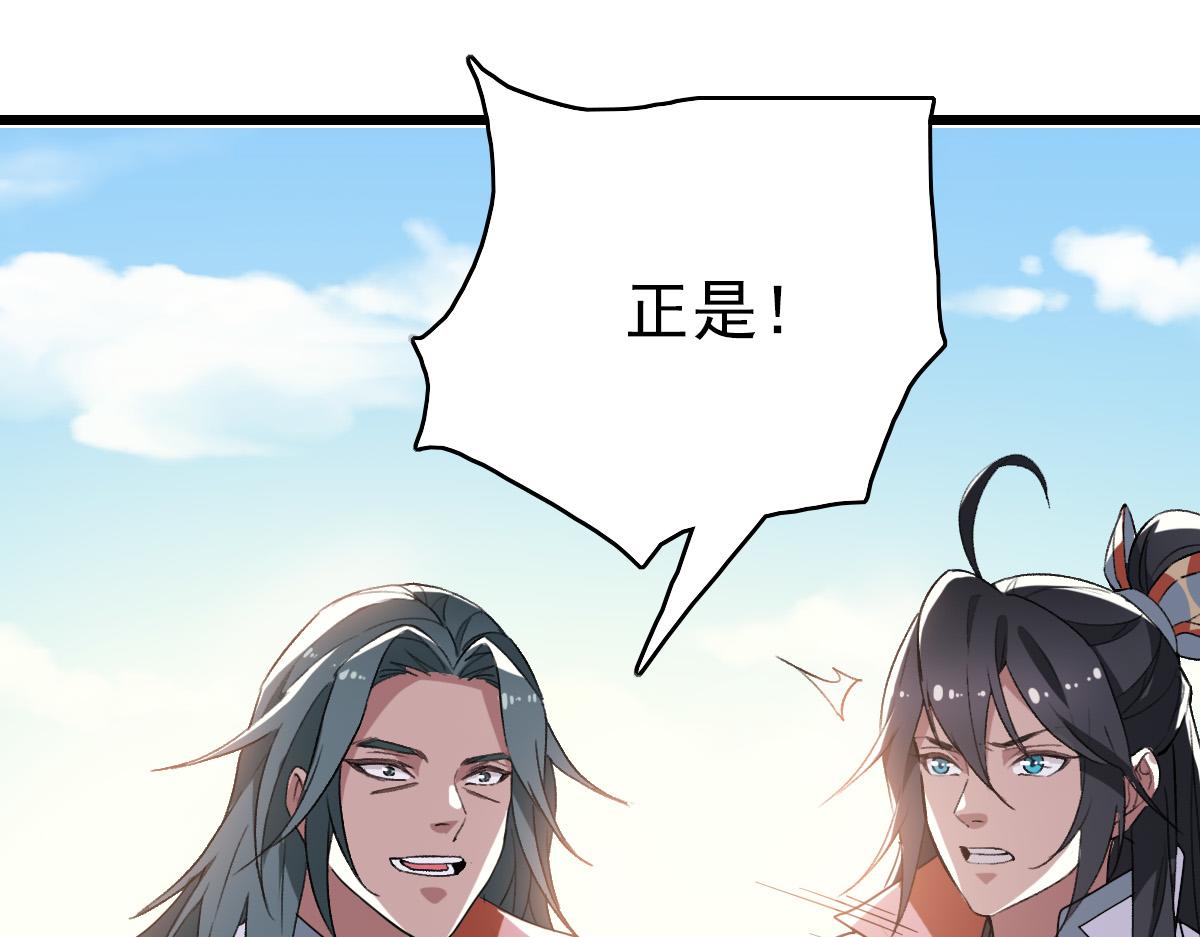 第37话 奉陪到底126