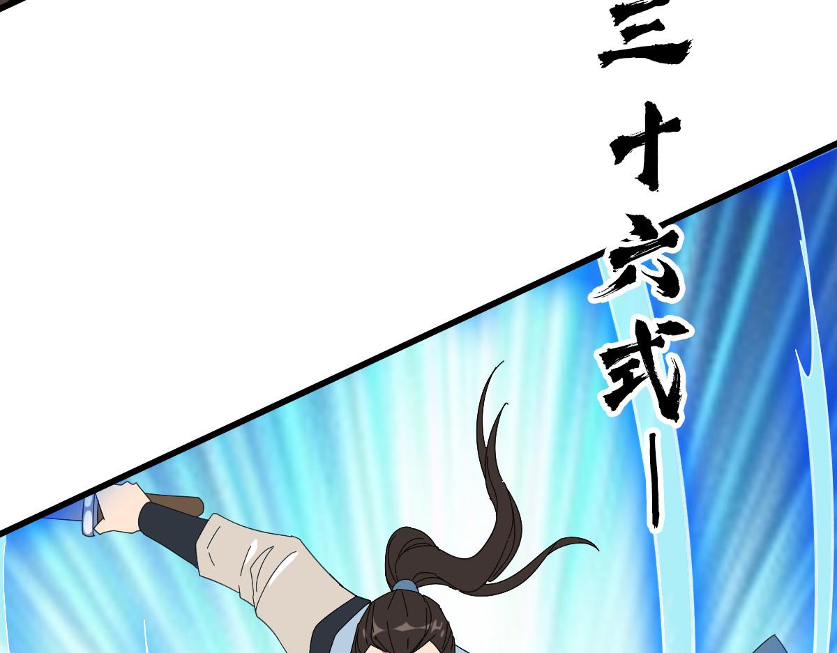第109话识破埋伏26