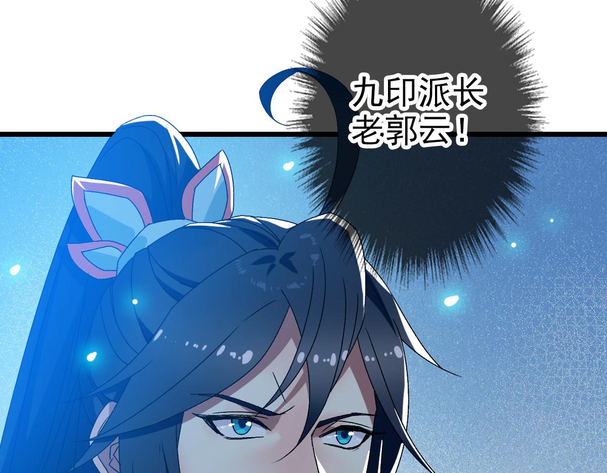 第110话意外强敌147