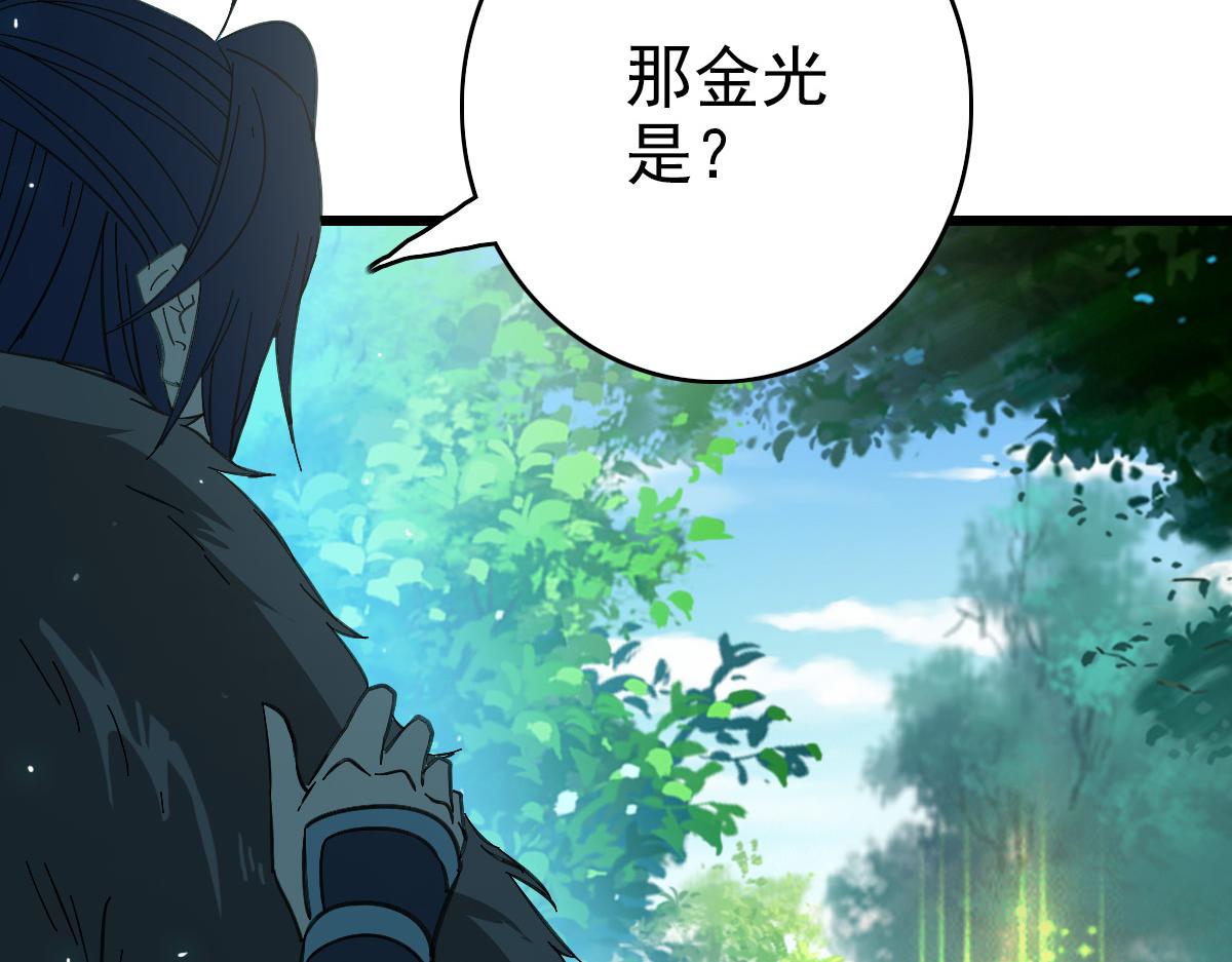 第75话 篡改情报18