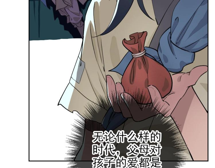 第2话 斩！30